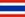 drapeau Thailande